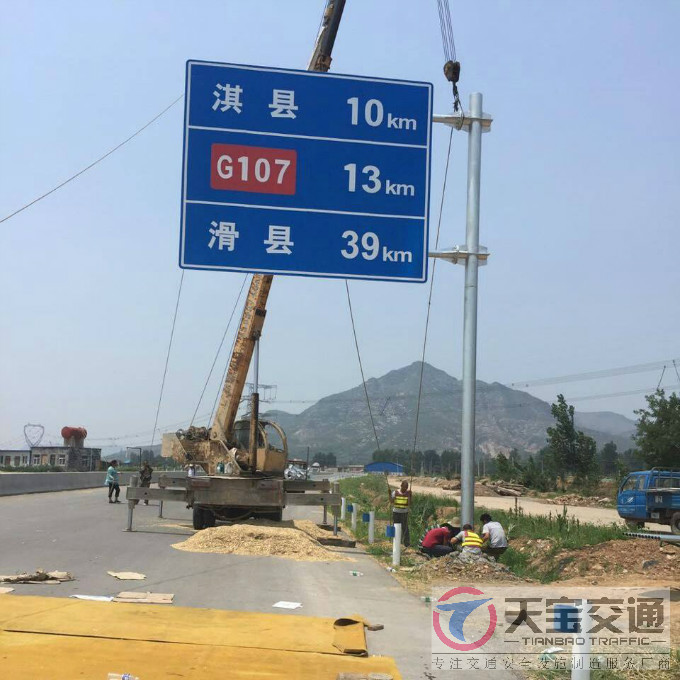 黄南国道标志牌制作厂家|省道指路标牌加工厂家 