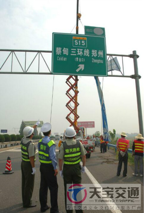 黄南高速指路标牌加工厂家|高速公路反光牌生产厂家 