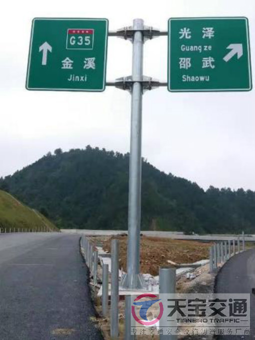 黄南常见道路交通反光标志牌的安装位置