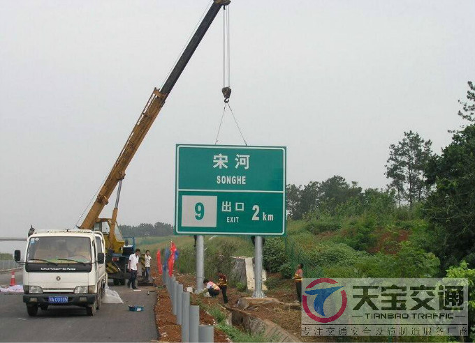 黄南交通标志杆交通指示牌看好天宝交通