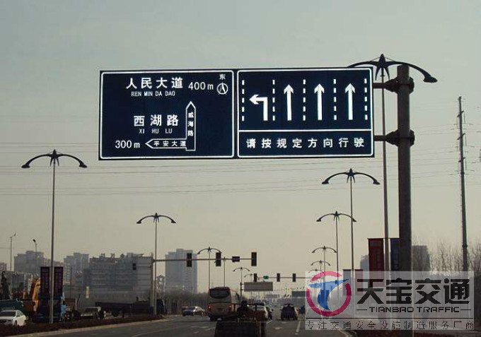 黄南交通标志牌厂家制作交通标志杆的常规配置