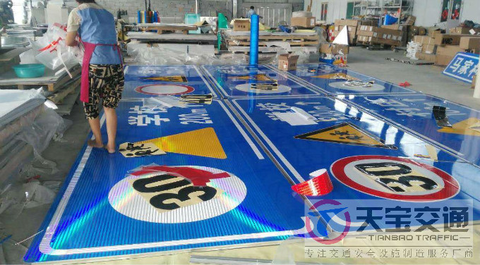 黄南交通标志牌制作材料与工艺要求